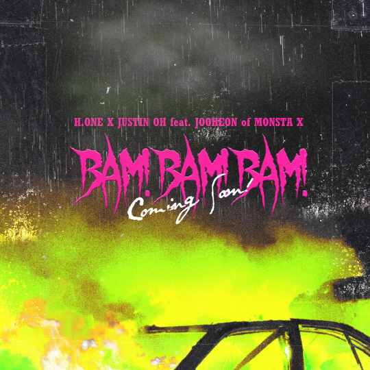 몬스타엑스 형원, 오는 22일 'BAM!BAM!BAM!' 발매…EDM 시장 출사표