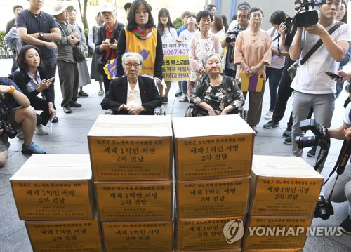 주한일본대사관 앞에서 진행된 1,300번째 수요시위에 일본인 학생 15명이 함께했다. /연합뉴스