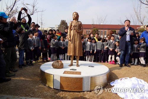 진주평화기림사업회가 지난 3월 시민 성금 7,800만원으로 진주시교육지원청 앞마당에 세운 평화 기림상/사진=연합뉴스