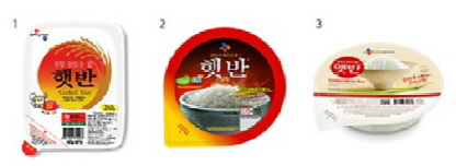 신박한 네모밥…한국인의 밥그릇 감수성에 맞춰 동그라미로 바꿨다는 후문.(실화임)
