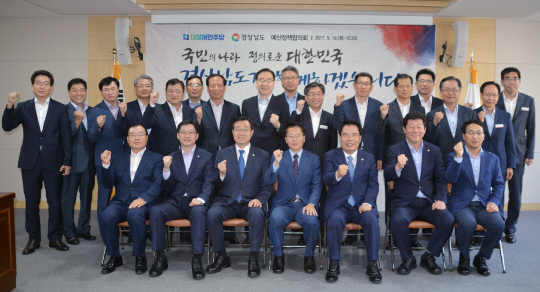 더불어민주당 김경수 국회의원,  민홍철 경남도당 위원장, 한경호 경남지사권한대행, 국회 예산결산특별위원회 백재현 위원장, 박재호 국회의원(앞줄 왼쪽 두번째부터 차례로)과 경남도청 실·국·본부장들이 기념 촬영을 하고 있다. /사진제공=경남도청