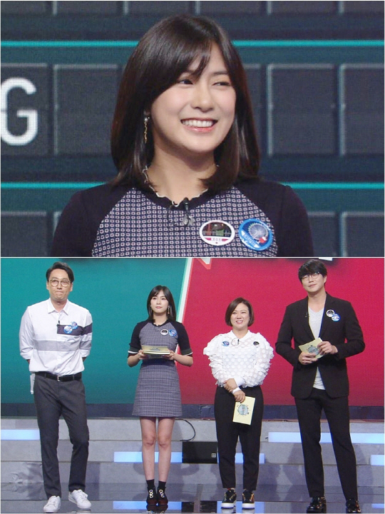 /사진= KBS 2TV ‘배틀트립’