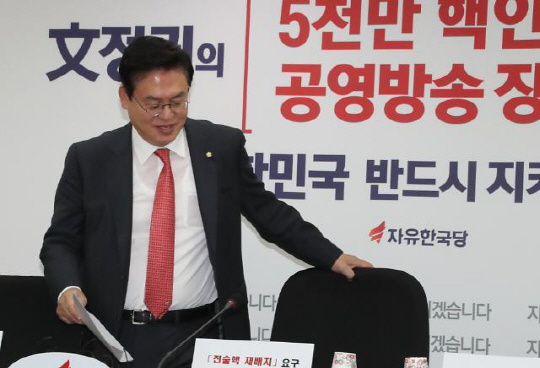 정우택 자유한국당 원내대표/연합뉴스