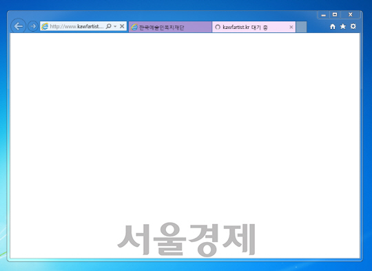 먹통된 한국예술인복지재단(예술인 경력정보시스템) 신청 페이지. /홈페이지 캡쳐