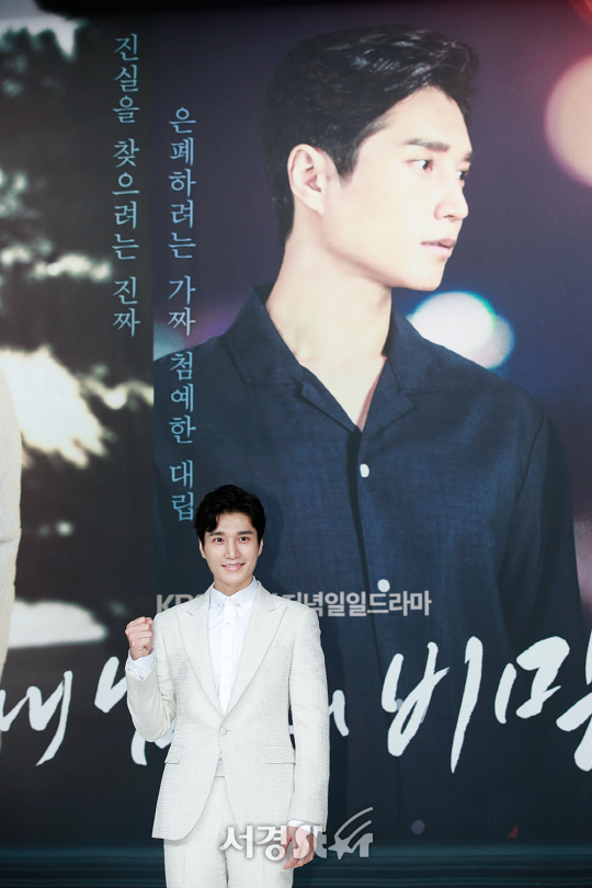 배우 김다현이 15일 오후 서울 영등포구 타임스퀘어 아모리스 홀에서 열린 KBS2 일일드라마 ‘내 남자의 비밀’ 제작발표회에 참석하고 있다.