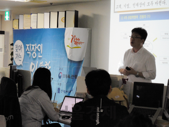 박정호(사진) KDI전문연구원이 지난 15일 건강관련 앱개발업체인 눔코리아 직원을 위한 특강을 하고 있다./사진=백상경제연구원
