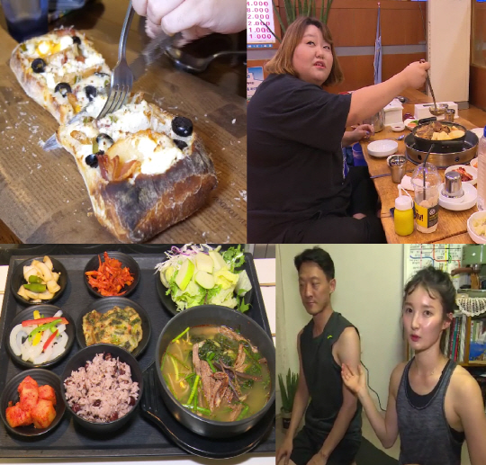 ‘미래기획2030’ 위협받는 한국인 고유 밥상문화, 삼시세끼의 중요성