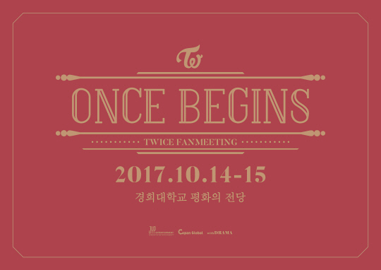 트와이스, 데뷔 2주년 기념 첫 공식 팬미팅 'ONCE BEGINS' 10월 개최