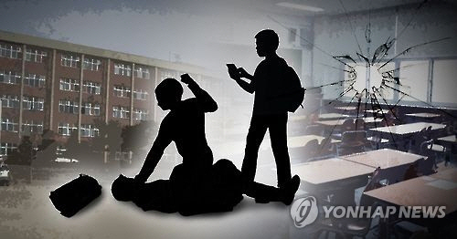 경기도교육청은 다음 달 27일까지 6주간 학교폭력 실태 조사를 벌이고 학교폭력 예방 및 대응 방안을 모색한다고 18일 밝혔다./사진=연합뉴스