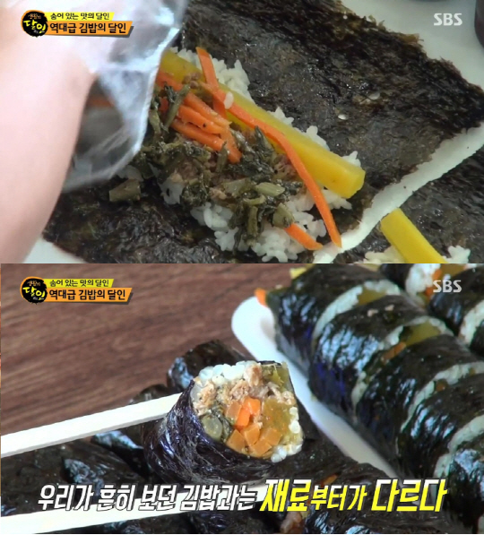 ‘생활의 달인’ 시래기 김밥, 정성 가득한 달인의 수제김밥 ‘눈길’