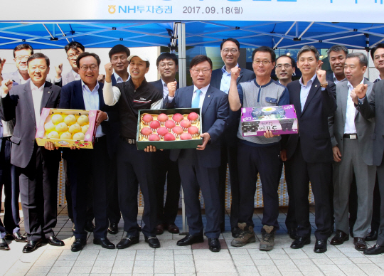 NH투자증권, 여의도서 결연 농가와 농산물 직거래 장터 개최
