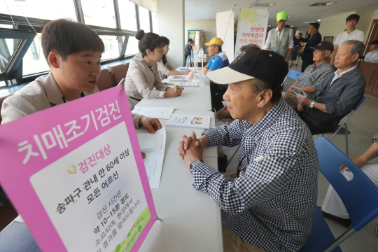 지난 6월 서울시 송파구청에서 열린 제1회 노인학대예방의 날 기념행사에서 어르신들이 치매 예방 조기 검진을 받고 있다. 18일 문재인 정부의 치매 국가책임제 청사진이 나왔지만 막대한 재원과 관련한 별도의 대안이 없어 논란이 일 것으로 전망된다.  /연합뉴스