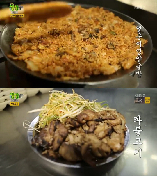 ‘생생정보’ 얼큰이영양굴밥·파불백 맛집…인천 ‘까치기사식당’