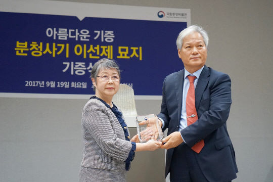 19일 서울 용산구 국립중앙박물관에서 진행된 ‘분청사기 이선제 묘지 기증식’에서 ‘이선제 묘지’ 기증자인 도도로키 구니에 씨(왼쪽)가 배기동 국립중앙박물관장(오른쪽)에게 감사패를 받고 있다./사진제공=국립중앙박물관