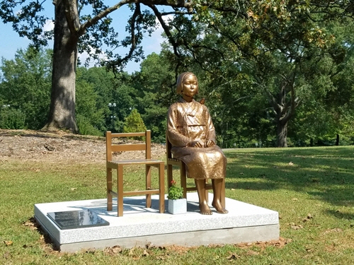 지난 6월 말 미국 조지아 주 브룩헤이븐에 설치된 평화의 소녀상이 사람들에게 더 잘 보일 수 있도록 브룩헤이븐 시민공원에서 블랙번 공원으로 이전됐다./연합뉴스
