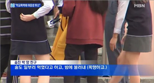 ‘학교폭력 실태조사’ 한곳에 모아놓고 진행? 보복은 어쩌고! 인천에서 또 “전치 3주”