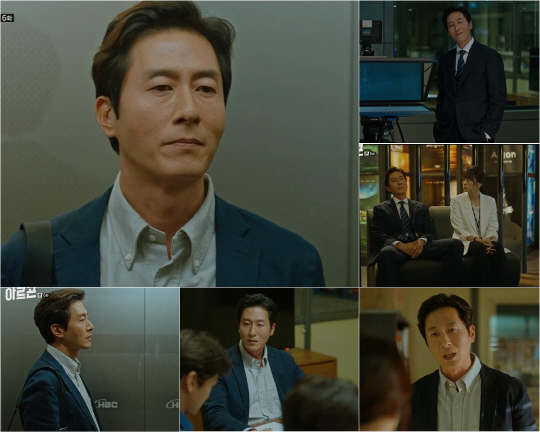 /사진=tvN ‘아르곤’ 방송 캡처