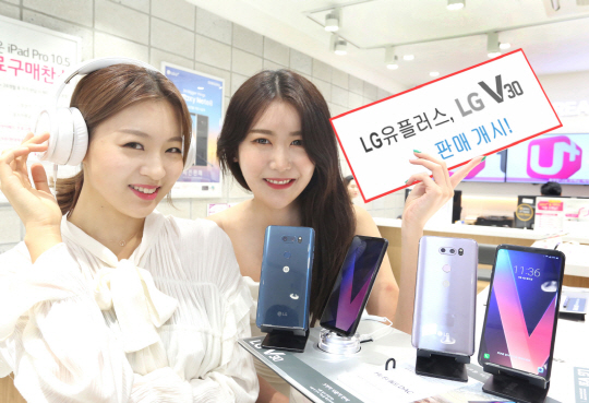LG유플러스 모델이 오는 21일 출실하는 ‘V30‘을 소개하고 있다./사진제공=LG유플러스