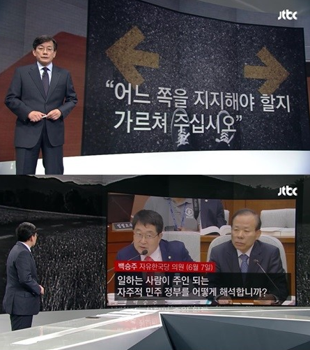 MB ‘화이트리스트’ 실체?...누리꾼들 “07년 당시 이명박 지지 연예인들 확인하자”