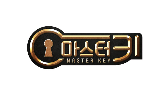SBS 측 “강다니엘·옹성우 출연 ‘마스터키’…10월14일 첫 방송” (공식입장)