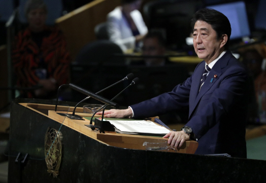 아베 신조 일본 총리가 20일(현지시간) 미국 뉴욕 유엔본부에서 일반토의 기조연설을 하고 있다. /뉴욕=EPA연합뉴스