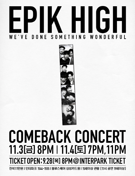 에픽하이, 11월 3-4일 컴백 콘서트 개최 '3년만의 신곡'