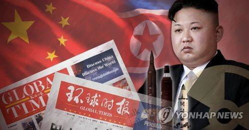 북한이 중국 언론들을 하나씩 거론하며 강력 비판했다. /연합뉴스