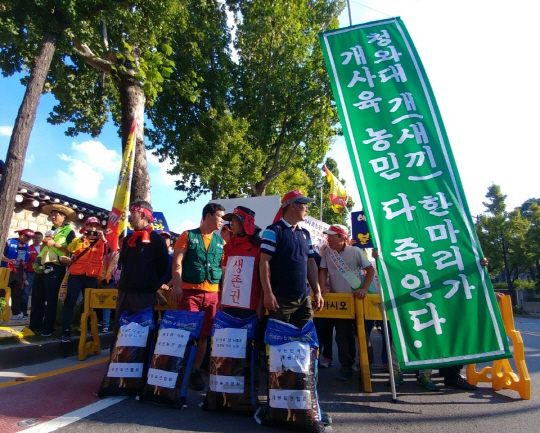 22일 대한육견협회가 서울 종로구 청와대 분수대 앞에서 집회를 열고 식용 개 사육과 소비를 허가하라고 주장하고 있다./신다은 기자