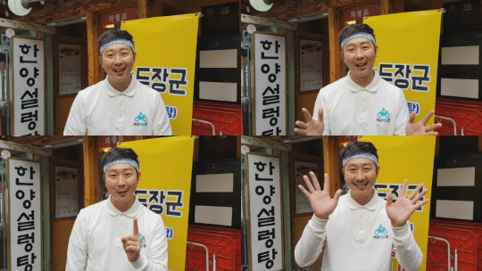 ‘최강 배달꾼’ 김기두 “마지막 촬영…시원섭섭하다” 종영소감
