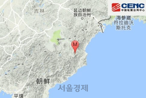 중국 지진관측기관 “북한 지진, 핵폭발 영향 아닌 자연 지진” 정정 발표