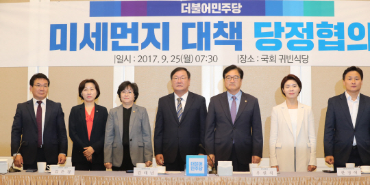 '미세먼지 걱정 없는 쾌적한 대한민국 만들자' 당정협의 개최