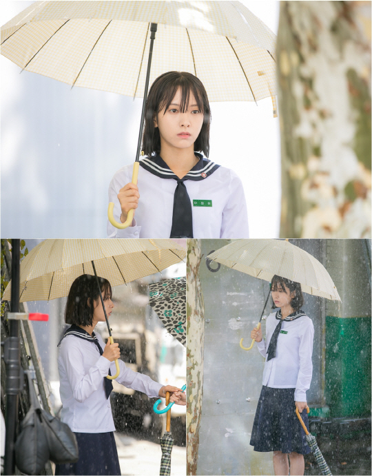 '란제리 소녀시대' 우산 속 놀란 표정의 보나, 앞에서 무슨 일이?