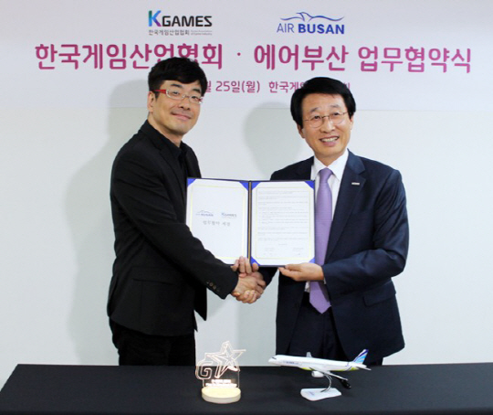 에어부산, 지스타와 9년째 인연 이어간다…한국게임산업협회와 협약