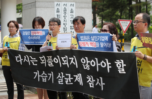 ‘가습기 살균제 피해자의 폐 손상 원인이 곰팡이 때문’이라는 실험보고서를 작성한 한 교수가 징역 1년 4개월, 추징금 2,400만원을 선고 받았다./연합뉴스