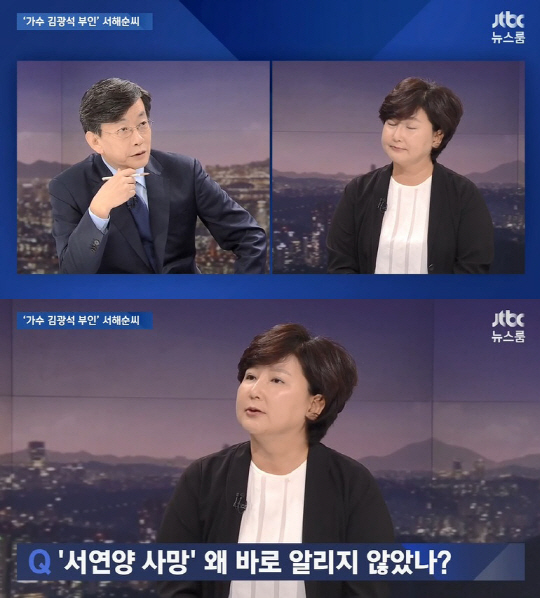 /사진=JTBC ‘뉴스룸’ 방송 캡처