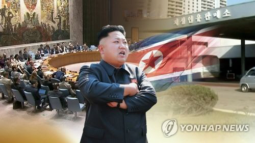 북한 노동자 단체와 농민단체를 비롯한 각 기구·근로단체들이 반미 의지 표출을 이어가고 있다./ 연합뉴스