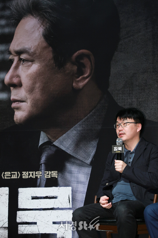 정지우 감독이 27일 오전 서울 강남구 압구정 CGV에서 열린 영화 ‘침묵(감독 정지우)’ 제작보고회에 참석하고 있다.