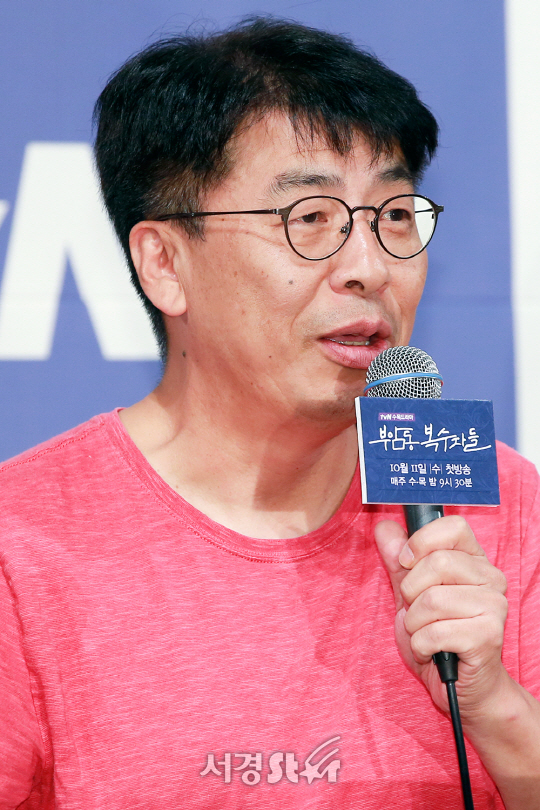 '부암동 복수자들' 권순장 감독