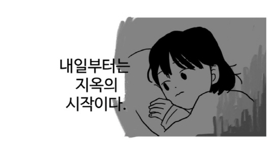 ‘여중생a’ 김환희, 엑소 수호와 만남 “뭣이 중헌디” 주인공 우뚝