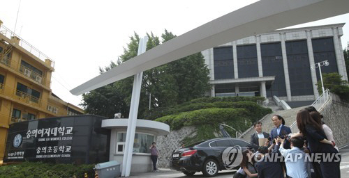 서울시 교육청은 숭의초가 이번 학교폭력 사건을 축소·은폐하려고 한 정황을 확인하고 재심의 청구를 기각한다고 밝혔다. /연합뉴스