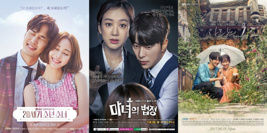 /사진=MBC, KBS2, SBS