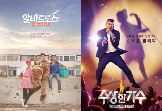 사진=tvN