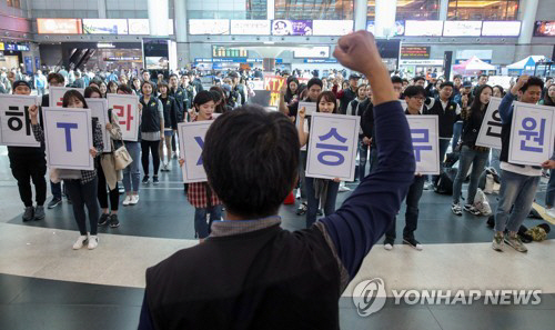 KTX 승무원 파업, 추석 열차 운행은? “서비스도 평소처럼 제공” 안철수 격려