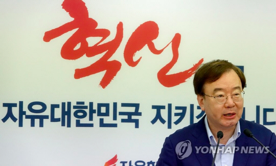 한국당 ‘천하대란 위기감’ 발언…“5천만 국민을 핵 인질로 만들었다”