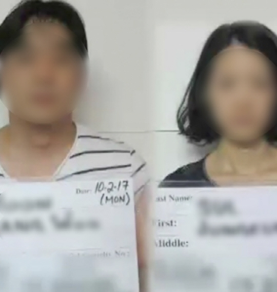 한국 변호사·판사 부부 괌에서 체포…‘거짓 진술 논란’