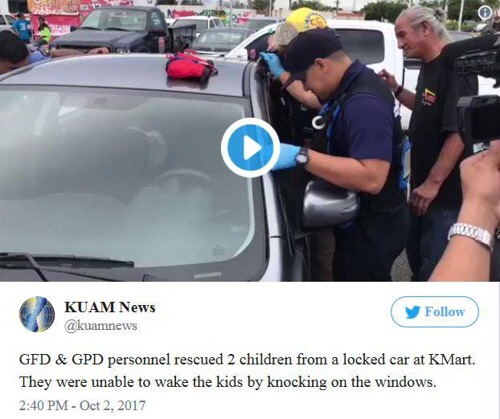 韓 판사 부부,괌에서 차량에 아이들 방치로 결국 경범죄 벌금