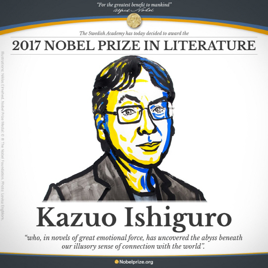 노벨문학상, '남아있는 나날' 가즈오 이시구로(3보)