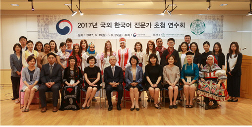 외국인 한국어 전문가, 한국학 발전을 말하다.
