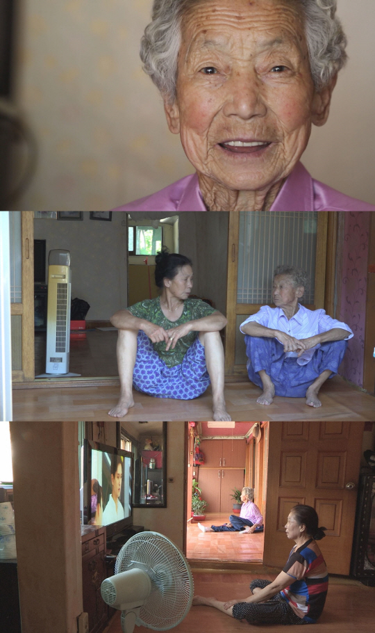 ‘SBS스페셜’ 도마마을 90세 한두이 할머니, 그녀가 기다리는 것은?
