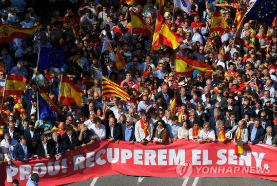 카탈루냐 독립 반대 거리행진 '이제 독립은 그만'